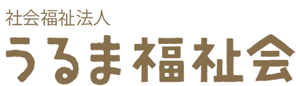 園ロゴ