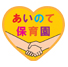 園ロゴ
